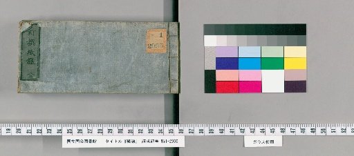 Treatise on Paper
