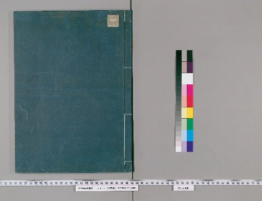 Record of Autumn Fragrance