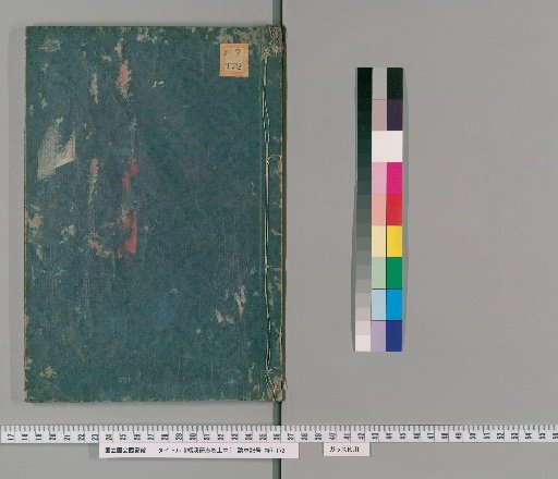Duanxi Inkstone Records, Upper and Middle Sections