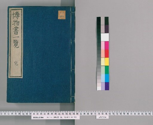 Comprehensive Survey of Natural History Books
