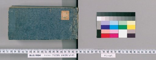 Primer on Hand Tablets