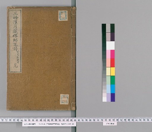 Nissho Shōshō Nenshu, 1 Volume
