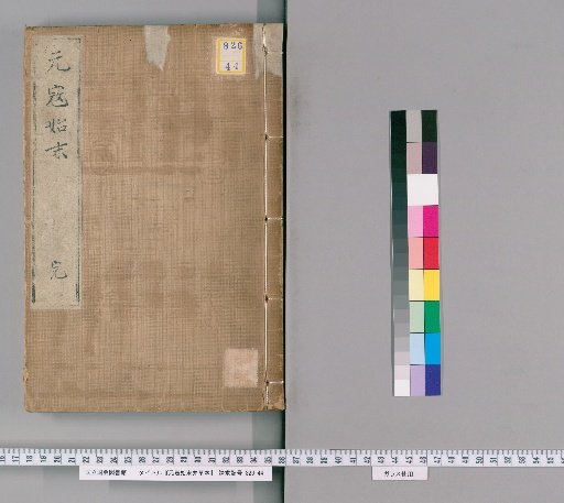 Account of the Mongol Invasions and Drafts