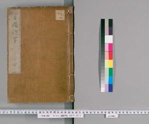 Tang Dynasty Affairs, 2 Volumes