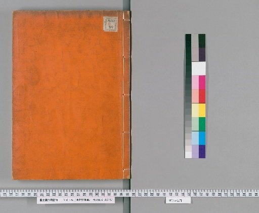 Treatise on Felt Manufacturing
