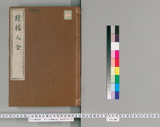 Comprehensive Collection of Patterns