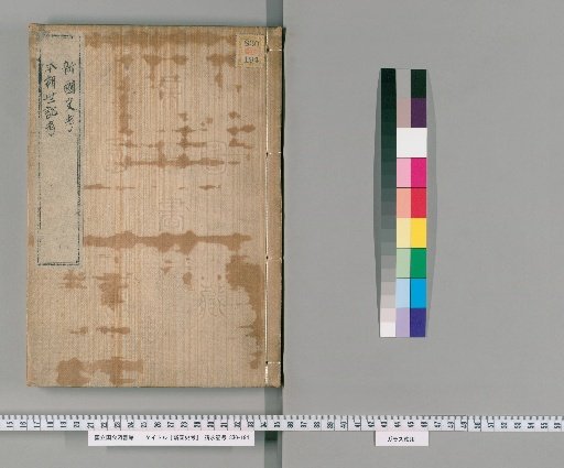New Examination of National History