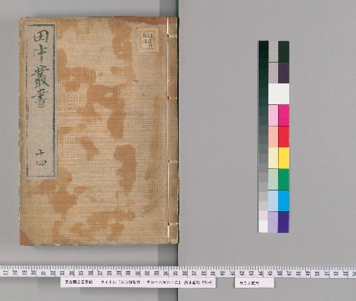 Classified Formulas of Datong: From 56 to 82