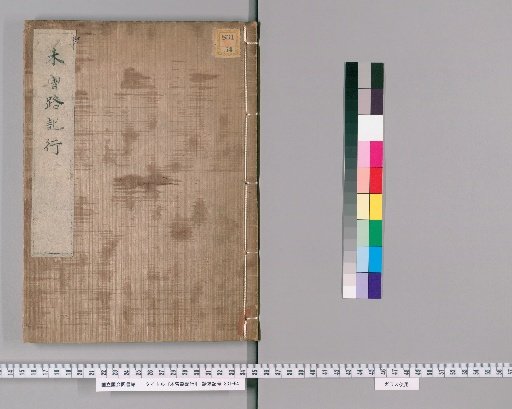 Record of the Journey along the Kiso Road
