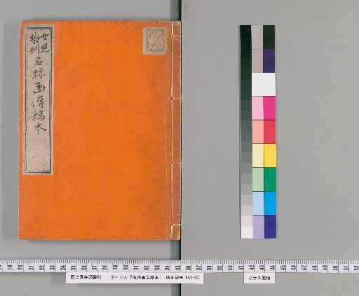 Draft of the Biography of Famous Painters