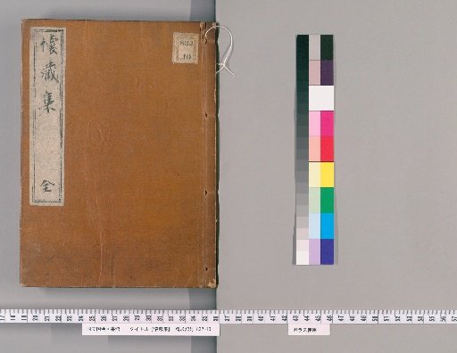 Collection of Hidden Treasures