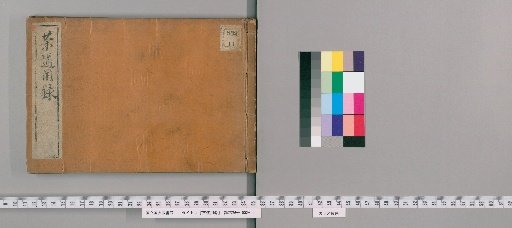 Record of Tea Ceremony