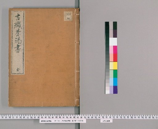 Ancient Weaving and Tea Ceremony Book
