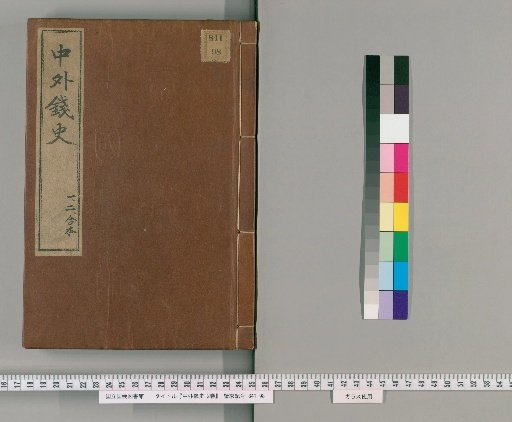History of Chinese and Japanese Coins, 2 vols.