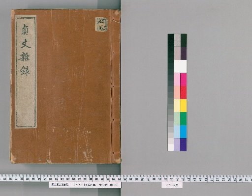 Jotō's Miscellaneous Records
