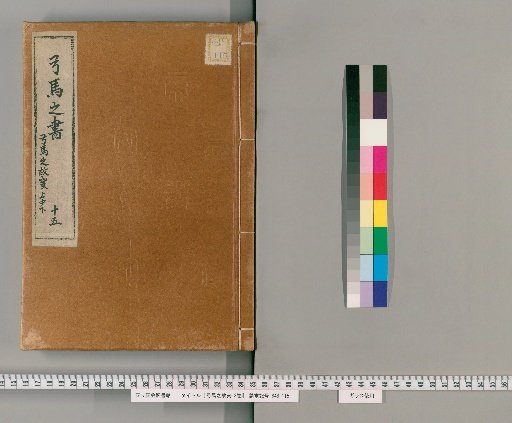Historical Facts of Bow and Horse, 3 Volumes