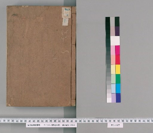 Xiaoshi of the Book of Songs, 8 volumes