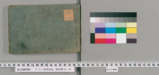 Five-Pine