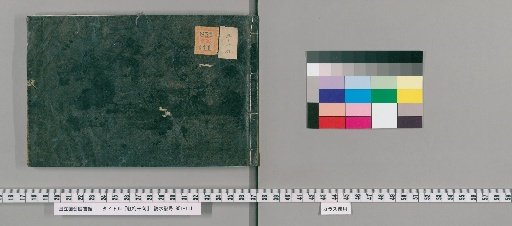 Thousand Verses of Red Plum