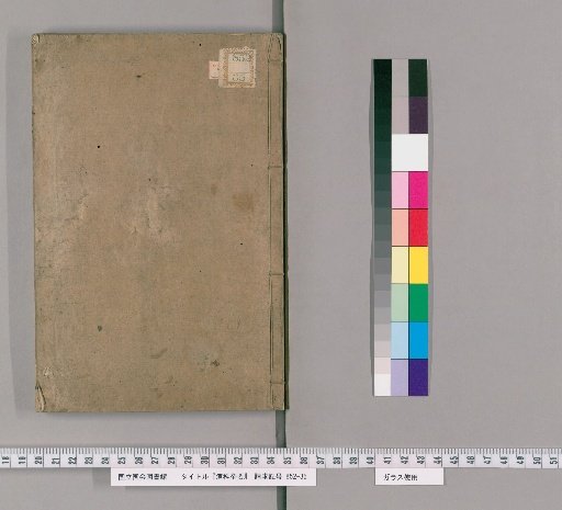 Essentials of the Smallpox Department