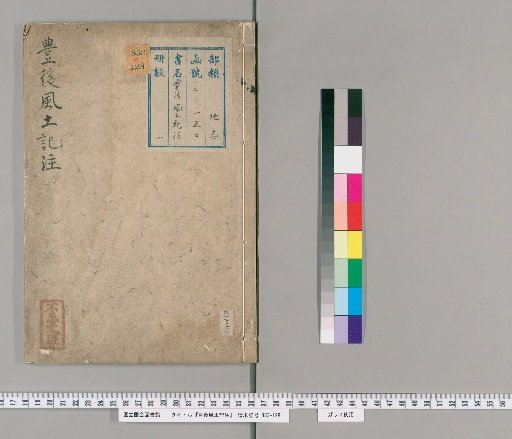 Notes on the Topography of Bungo Province