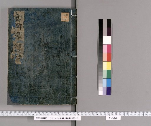 Record of the Diamond