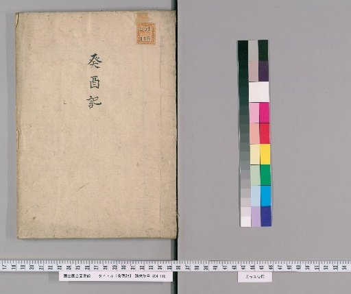 Kiūki