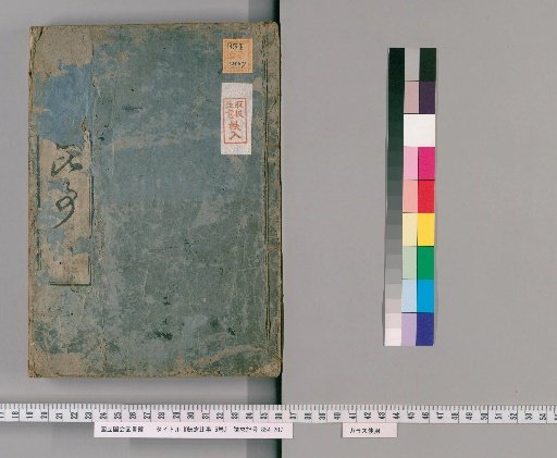 Kamakura Hiji, 6 vols.