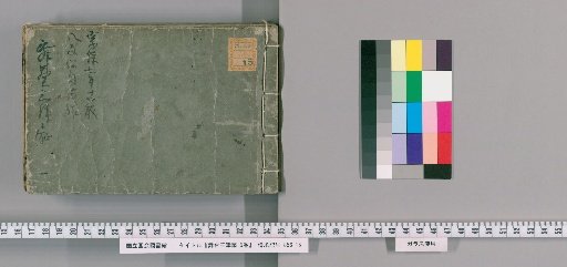 Three Fans of the Stage: 5 Volumes