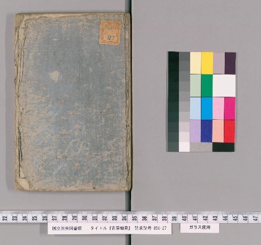 Yoshiwara Detailed View
