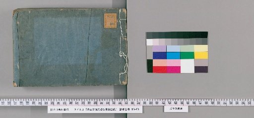 Yanagihara Printed Edition
