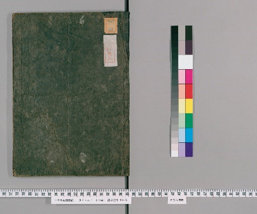 Twenty-Four Filial Exemplars