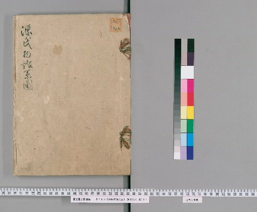 Genealogy of the Tale of Genji
