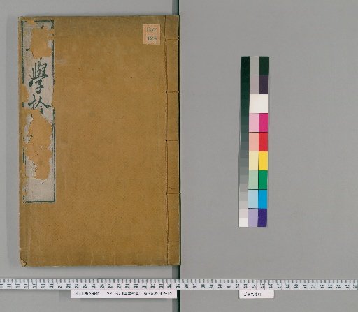 Supplement to Mathematical Studies, 1 Volume