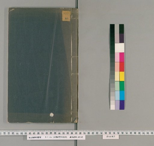 Newly Carved Detailed Explanation of Archery, 1 Volume