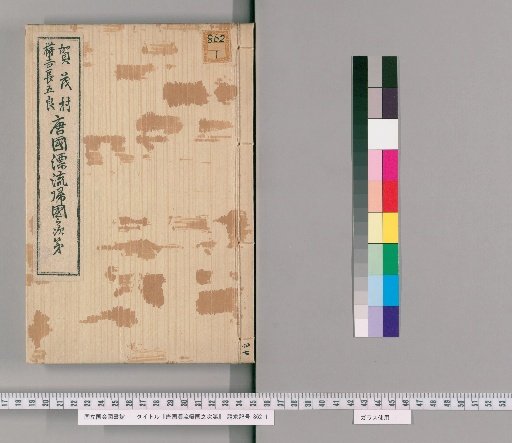 Account of the Return from Drifting in China
