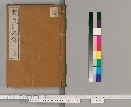 Kamisha Records, Volume 62