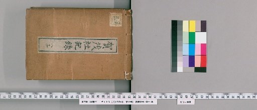 Kamisha Records, Volume 84