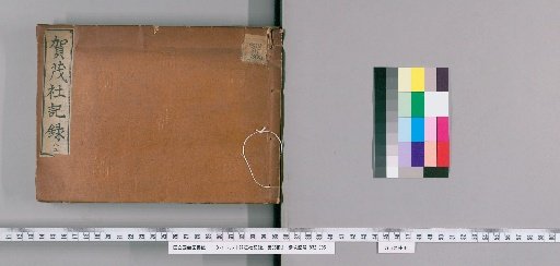 Kamisha Records, Volume 85