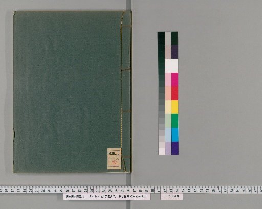 History of Chinese Books