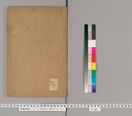 Examination of Printed Scriptures