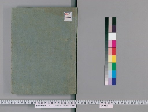 Garden Instructions: A Collection of Letters