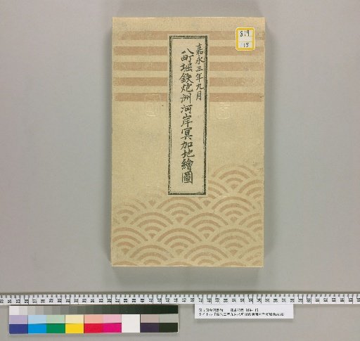 Map of the Tax Land at the Riverbank of Tepposu, Hachicho-bori, September, 3rd Year of Kaei