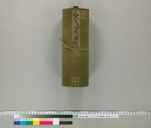 Various Seals for Fire Duty