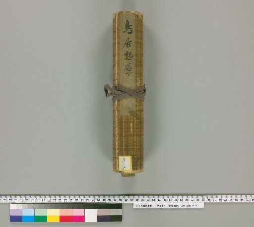Origins of the Torii Gate
