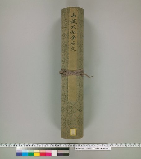 Inscriptions on Stone and Metal from Yamashiro and Yamato