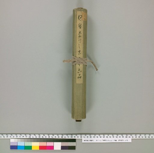 Thirty-Six Varieties of Ise
