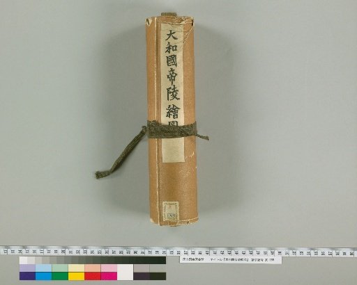 Map of the Imperial Tombs in Yamato Province