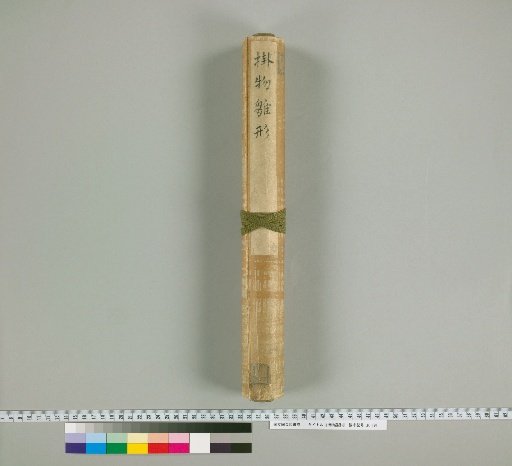 Patterns for Hanging Scrolls
