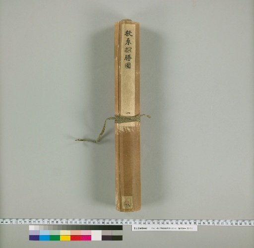 Fusō Tanshō Zu, No. 1